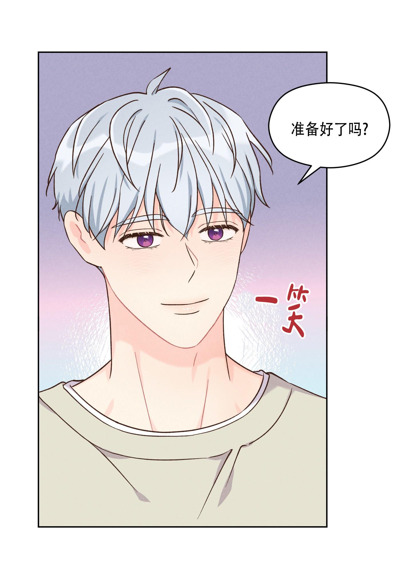 第3话 住手 第 29 页