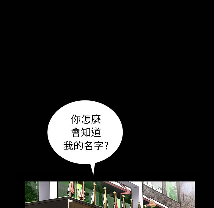 第1话 第 39 页