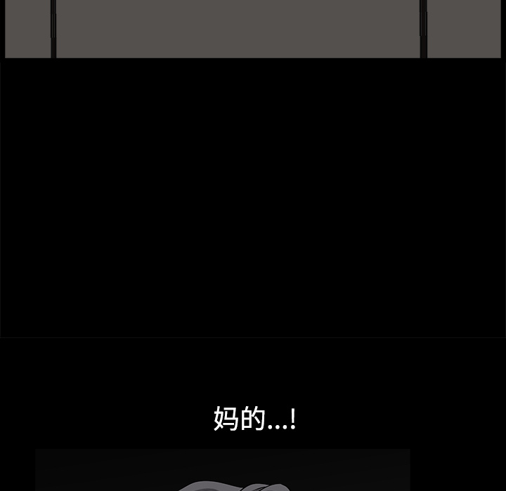 第13话 第 126 页