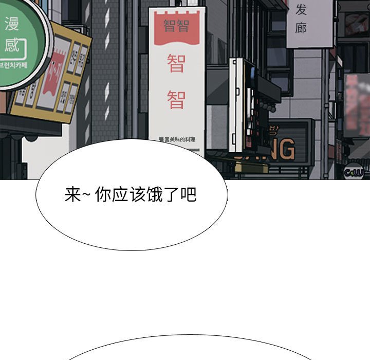 第88话 第 105 页