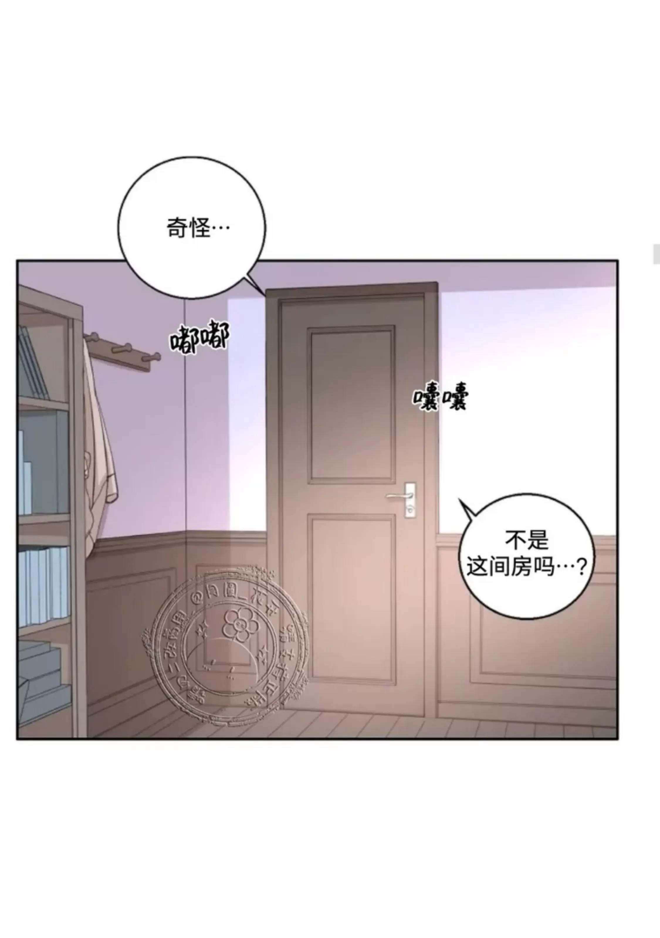 第19话 第 30 页