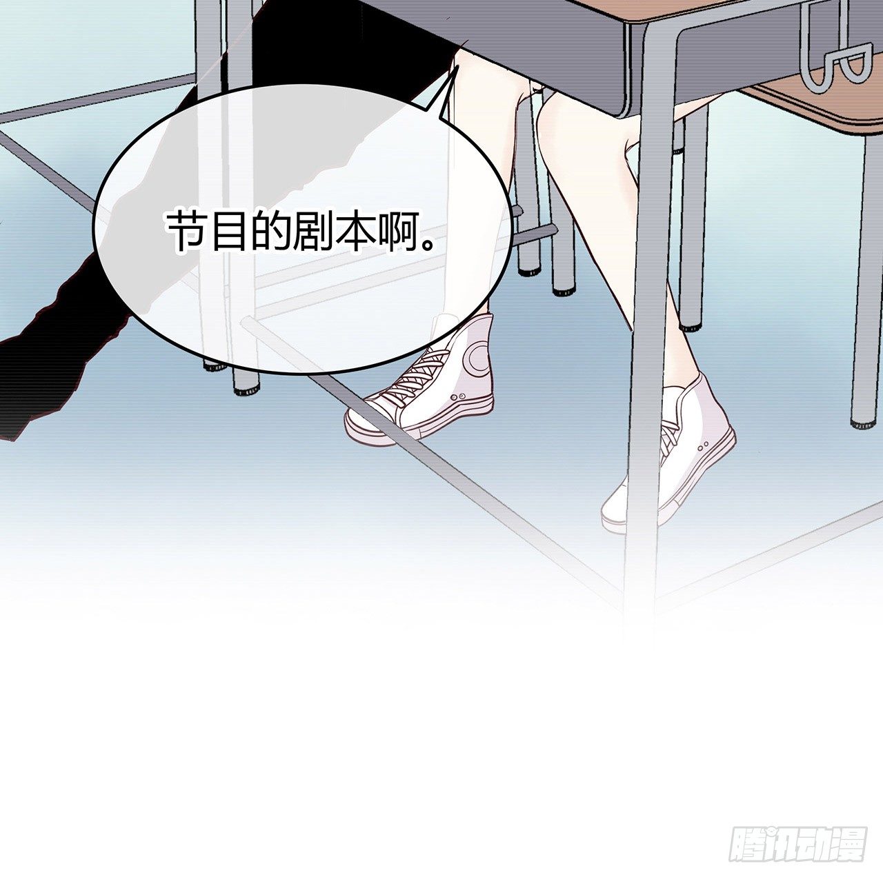 番外 背臺词 第 13 页