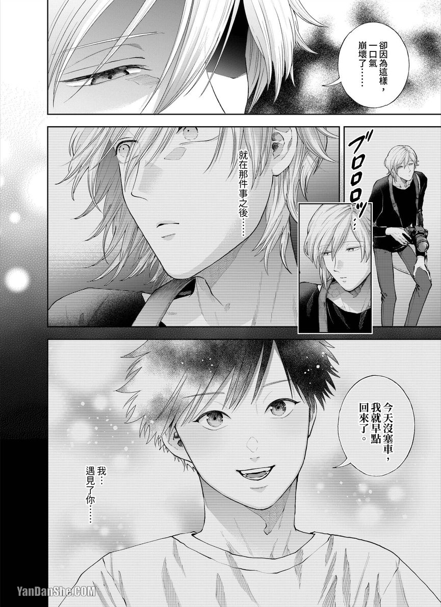 第23话 第 25 页