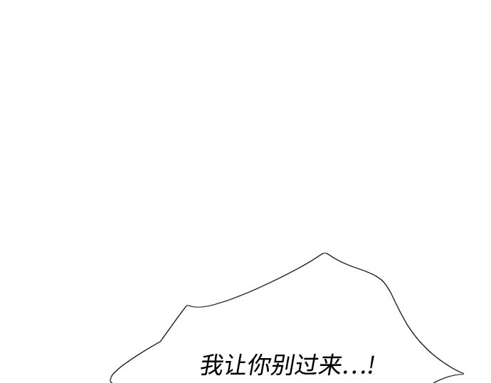 第12话 别院 第 191 页