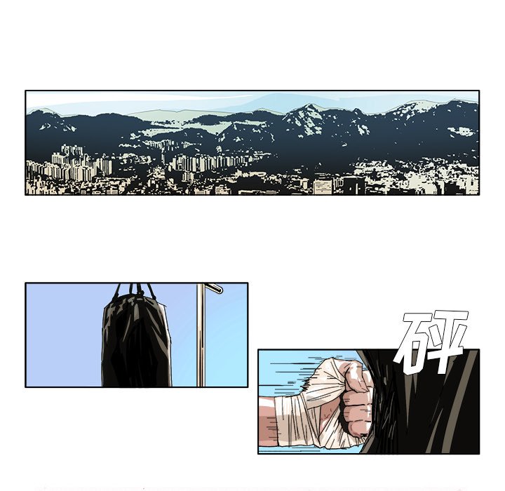 第43话 第 8 页