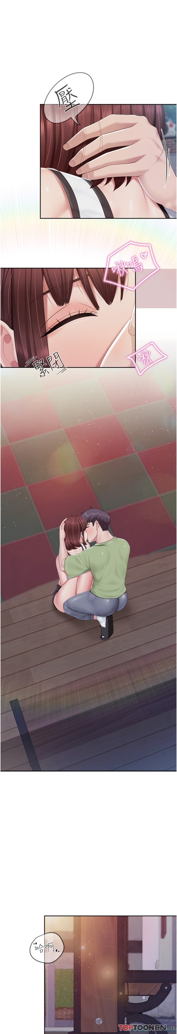 第85话 - 有夫之妇的惊人身材 第 20 页
