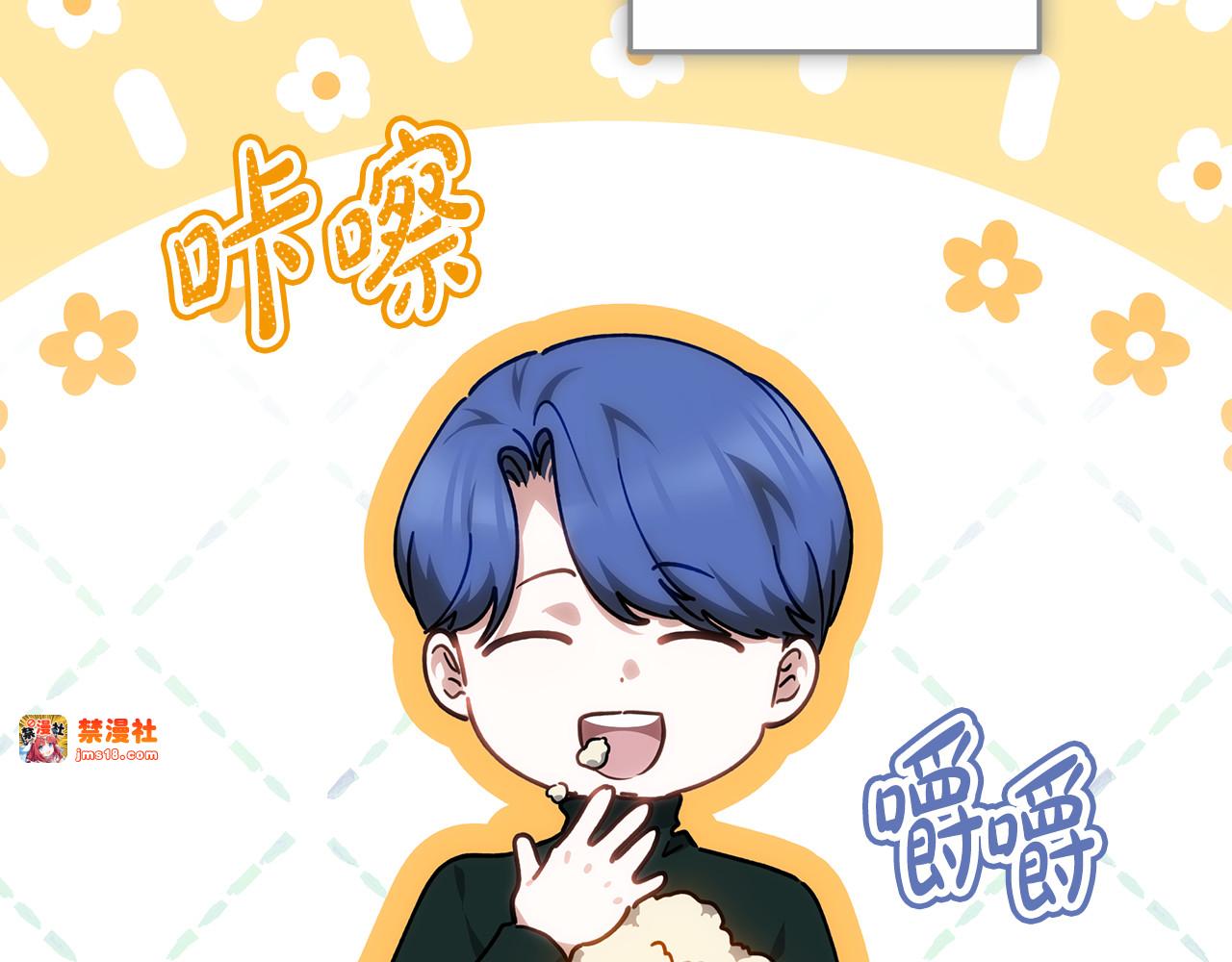 第23话 莫名的情愫 第 213 页