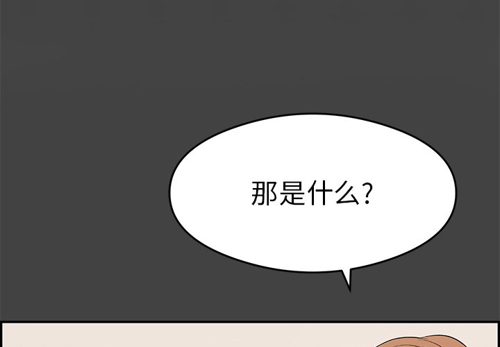 第60话 第 4 页