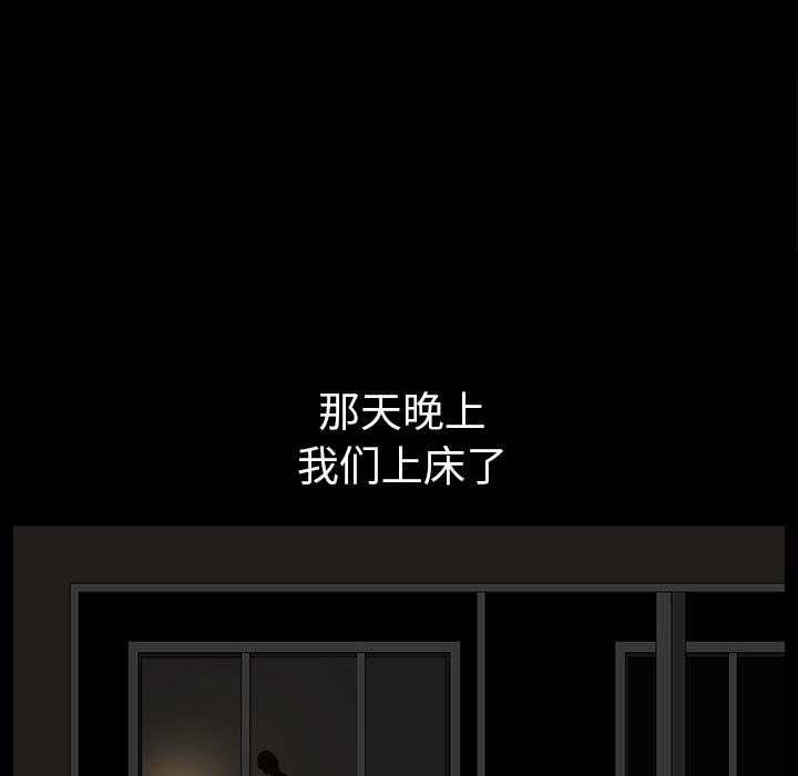 第25话 第 98 页