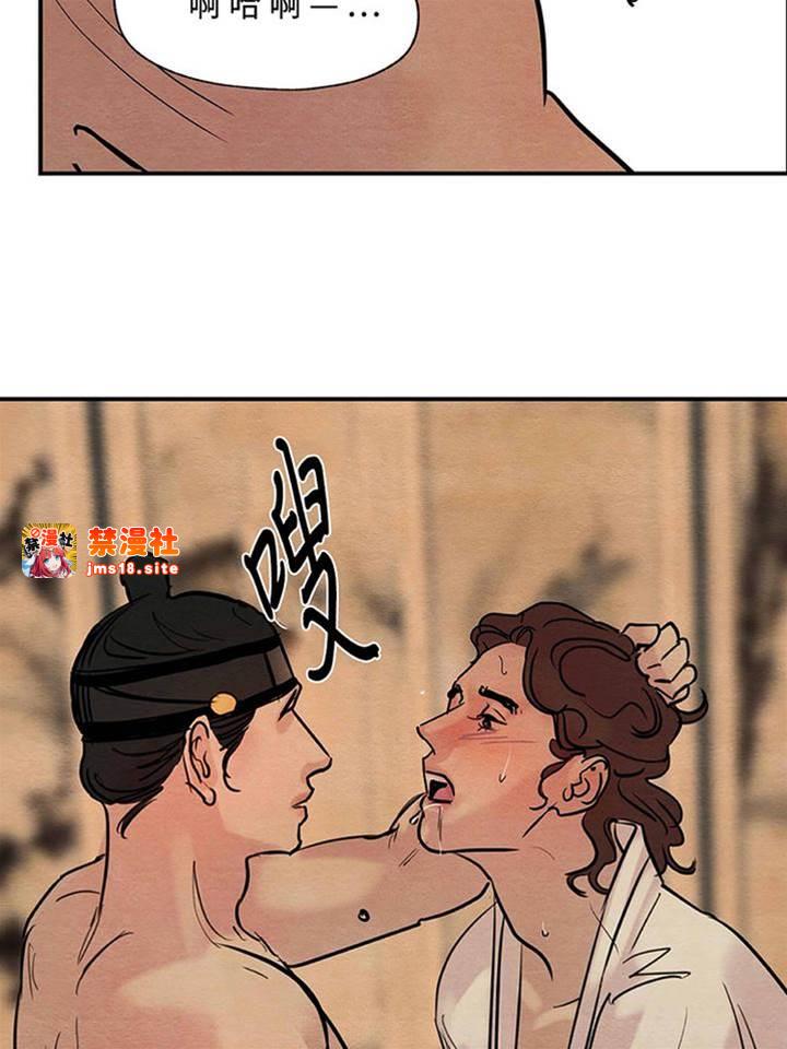 第14话 第 23 页