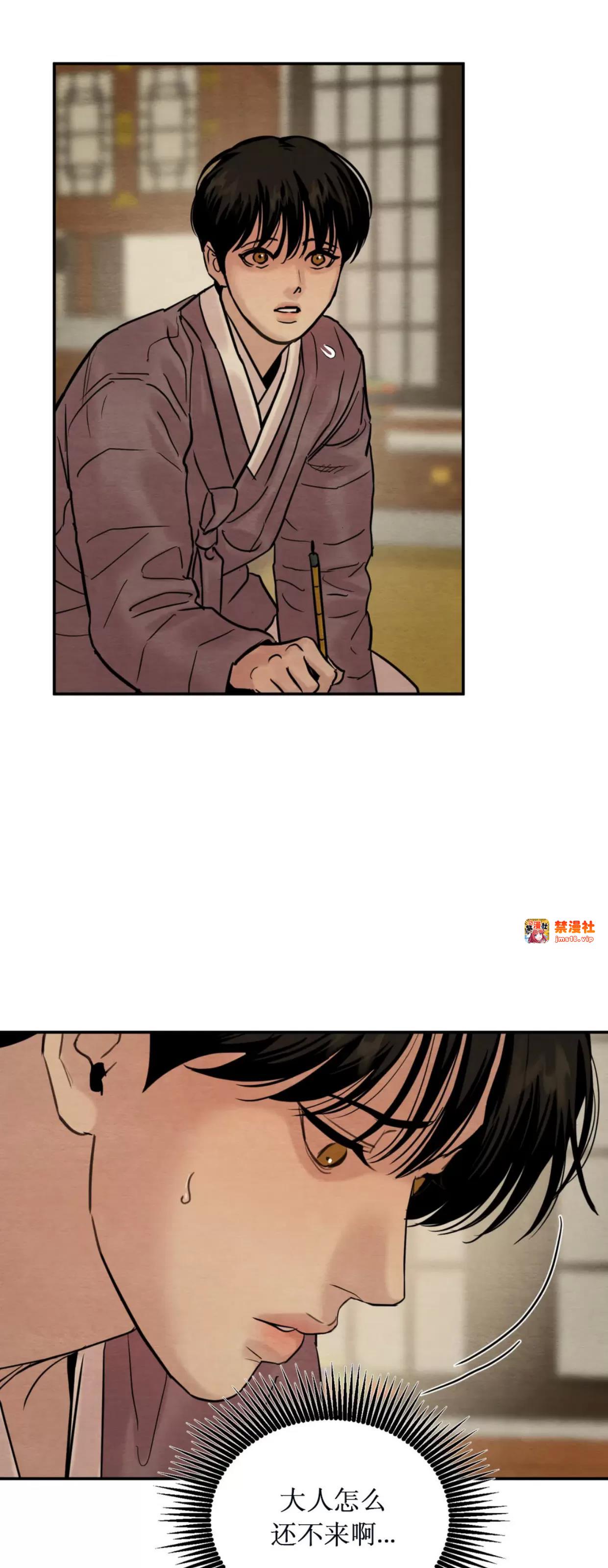 第105话 第 19 页