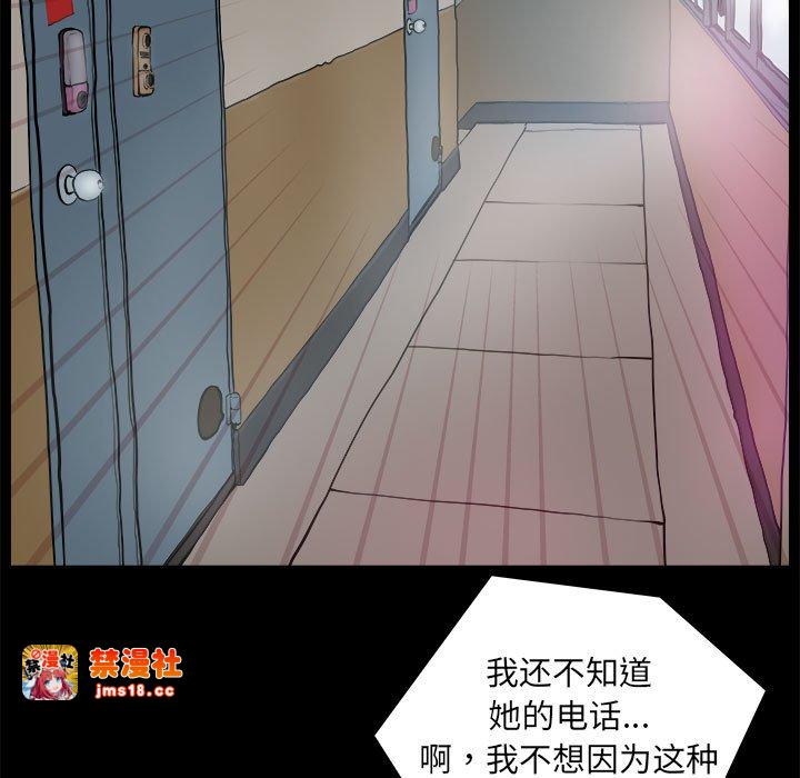 第2话 第 65 页