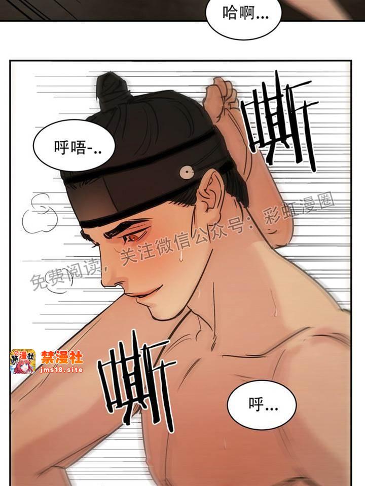 第4话 第 17 页