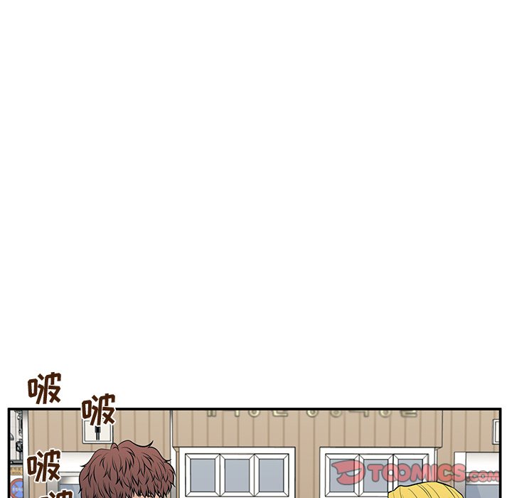 第20话 第 51 页