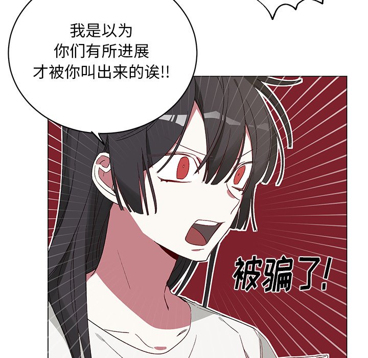第21话 第 11 页