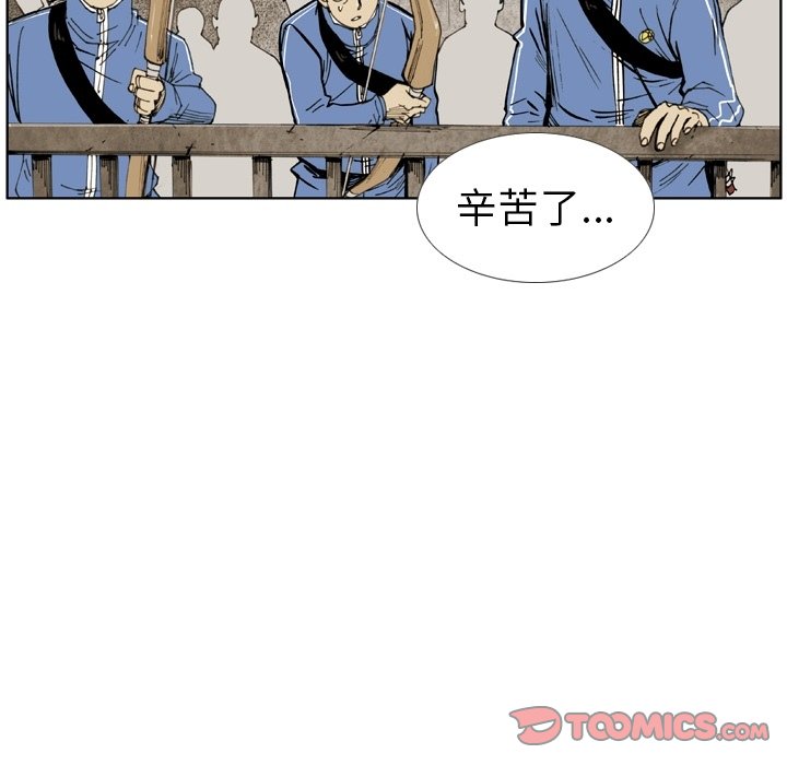 第 17 话 第 60 页