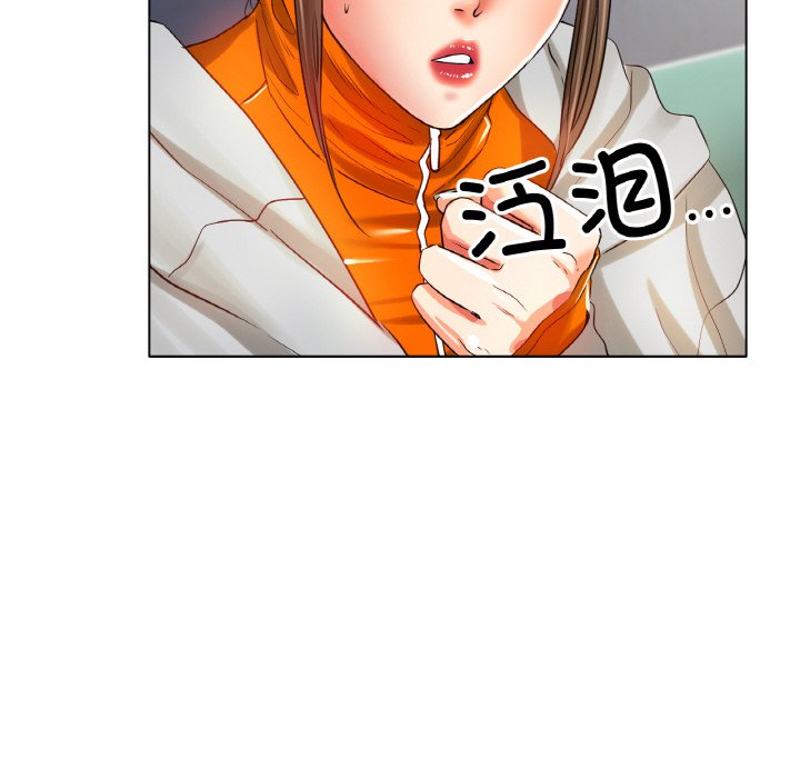 第23话 第 143 页