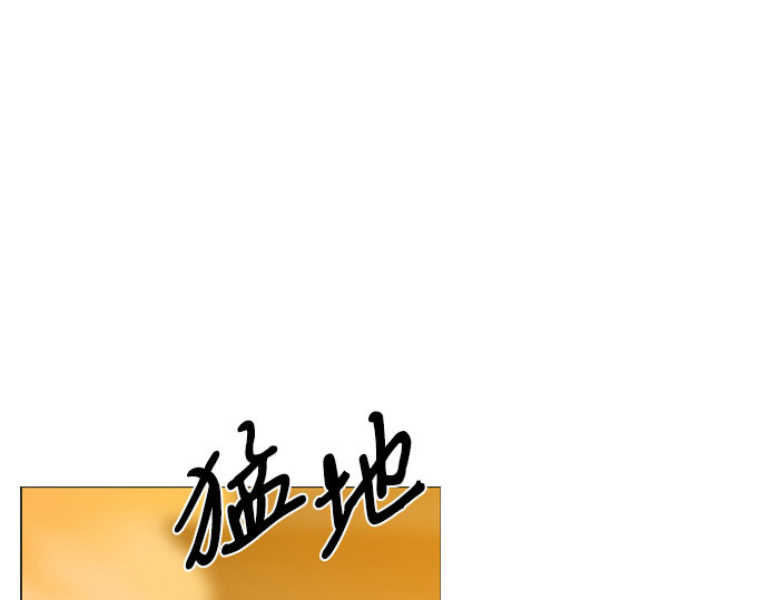第39话 约会（2） 第 231 页