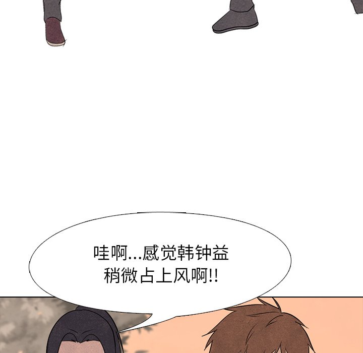 第174话 第 92 页