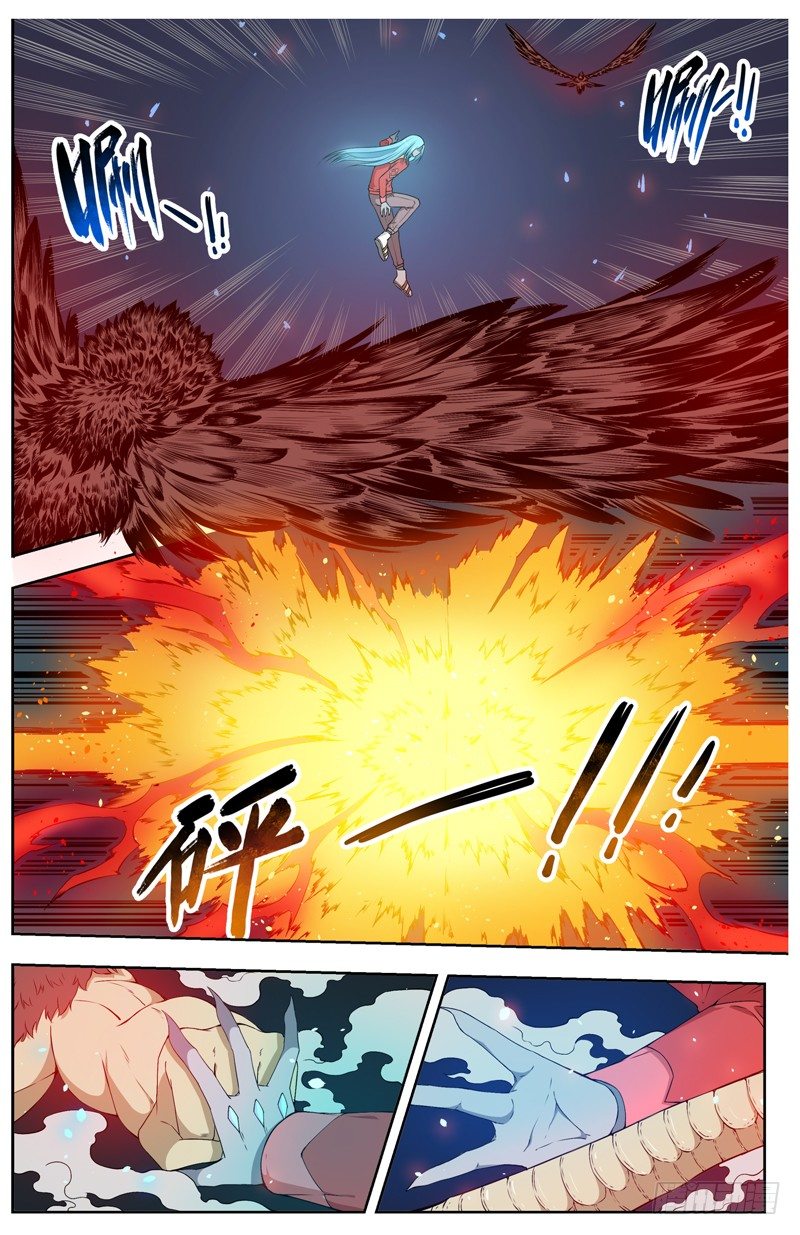 026云归和萧月 第 6 页