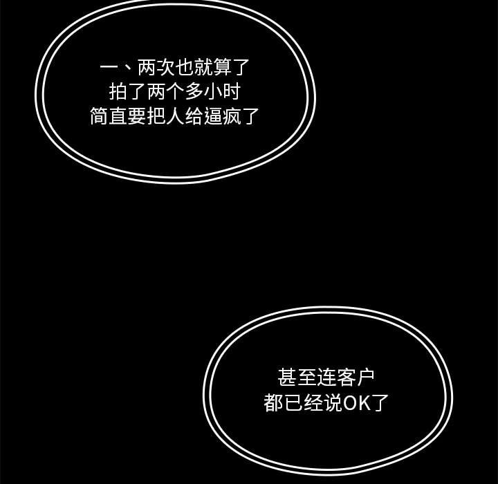 第13话 第 37 页