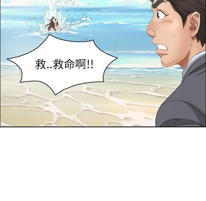第4话 第 93 页