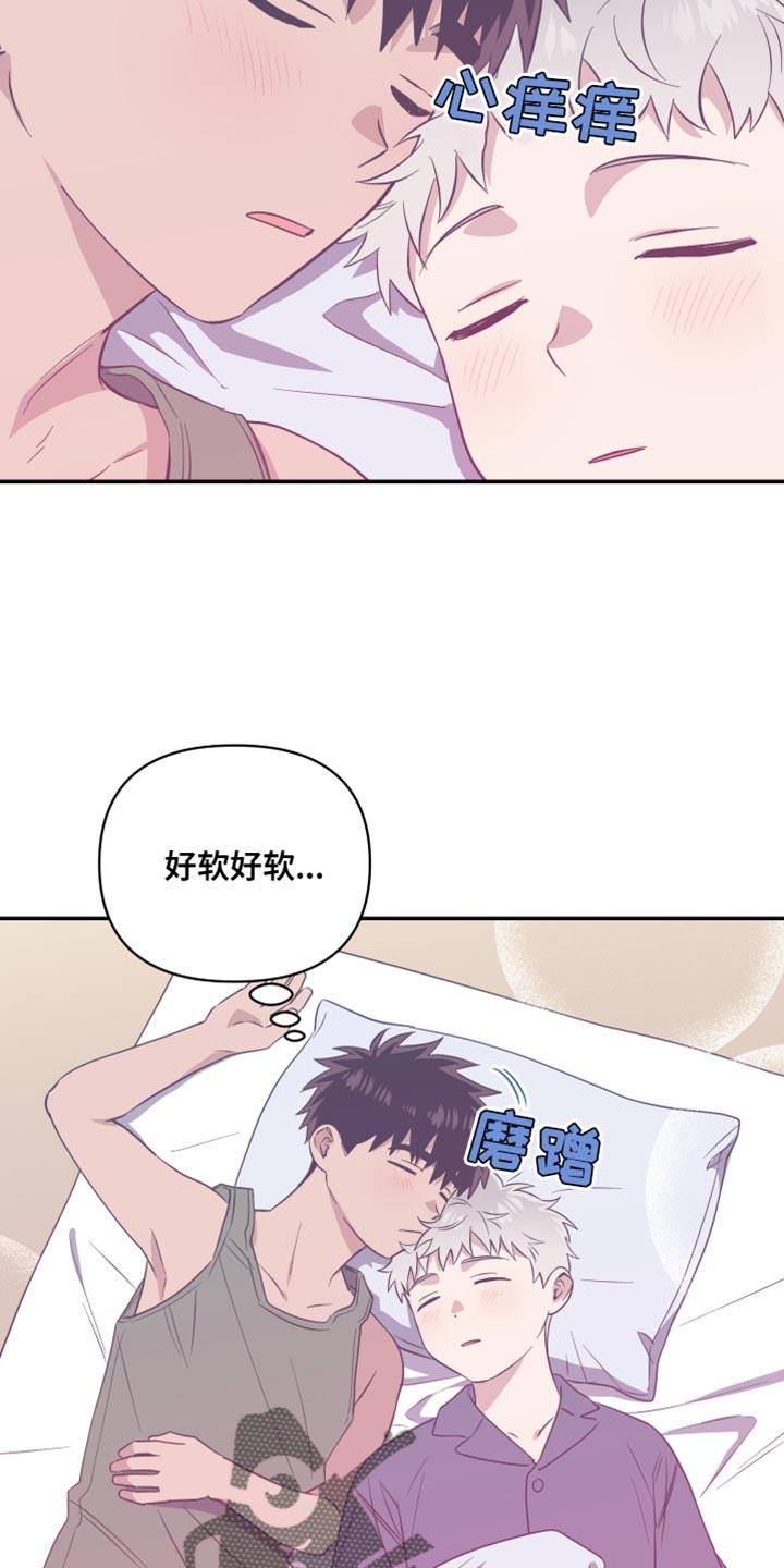 第32话 明天见 第 17 页