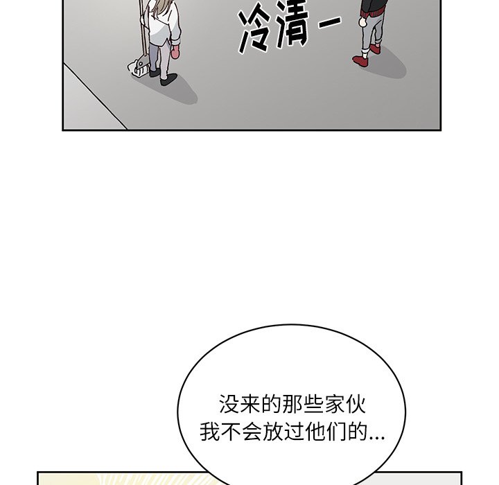 第9话 第 13 页