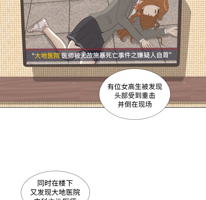 第40话 第 111 页