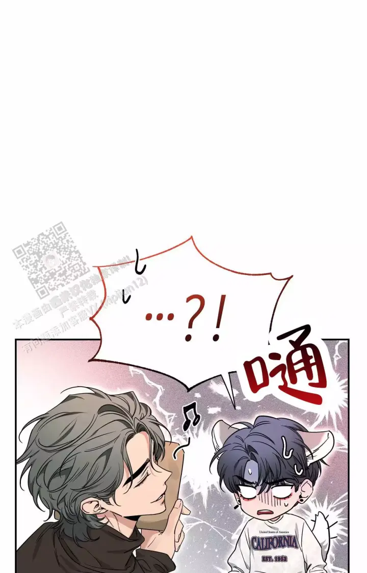 第170话 不爽生气 第 44 页