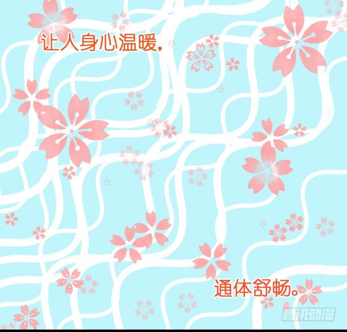 吃货 第 5 页