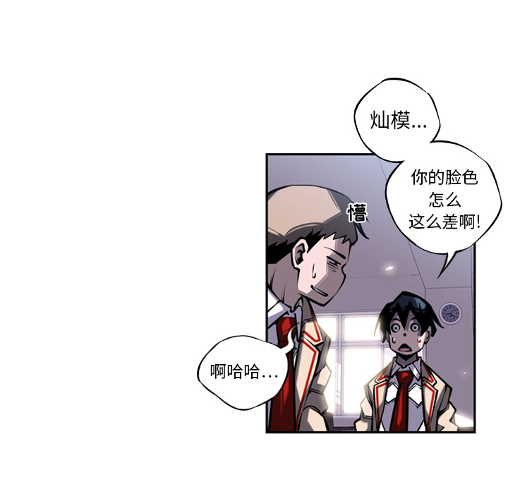 第13话 第 84 页