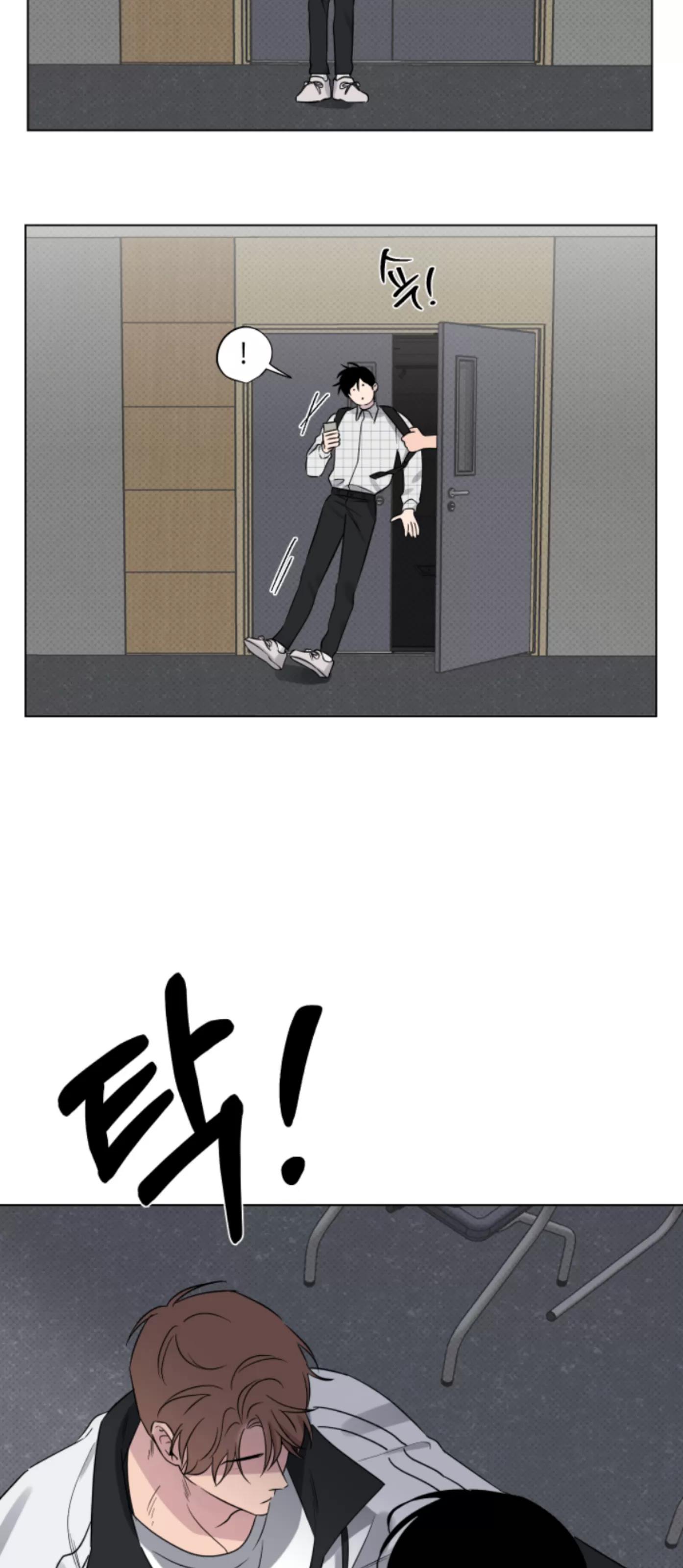 第18话 第 21 页