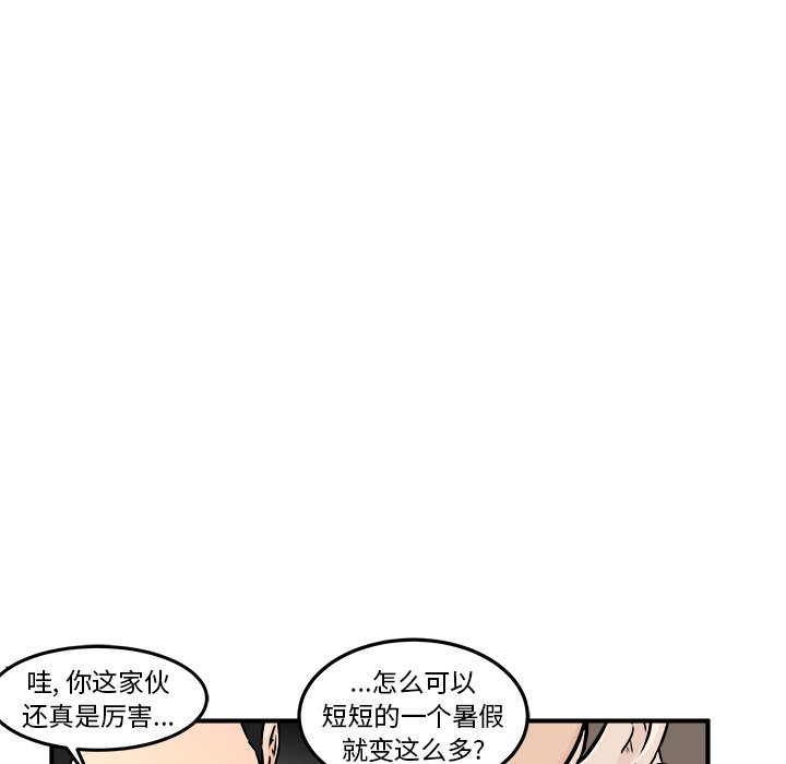 第8话 第 70 页