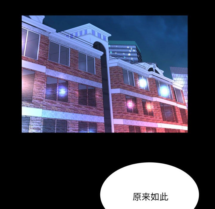 第139话 第 31 页
