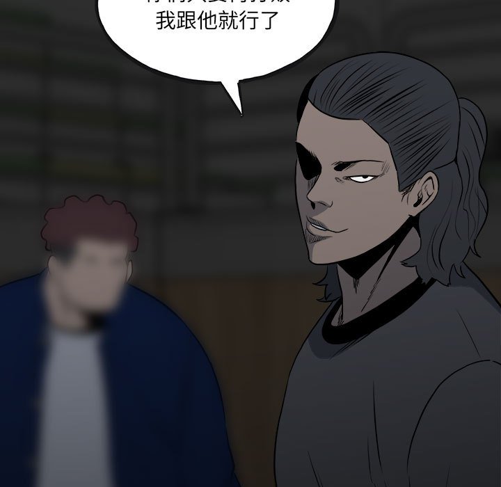 第119话 第 158 页