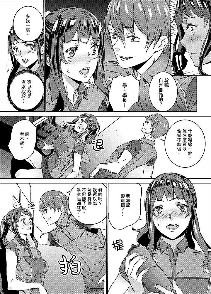 第14话 第 10 页