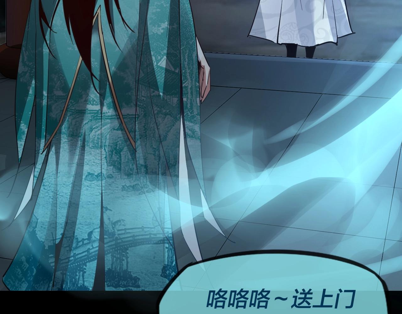 第五话 挑拨离间！ 第 28 页