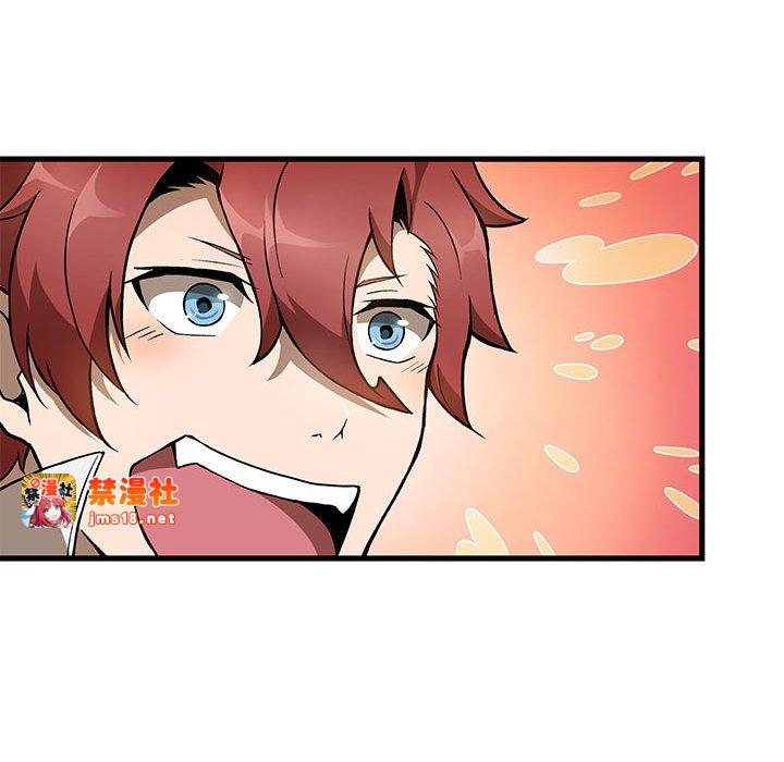 第19话 第 71 页