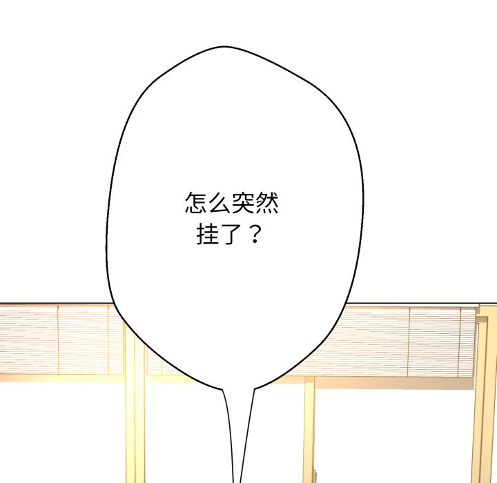 第14话 第 157 页