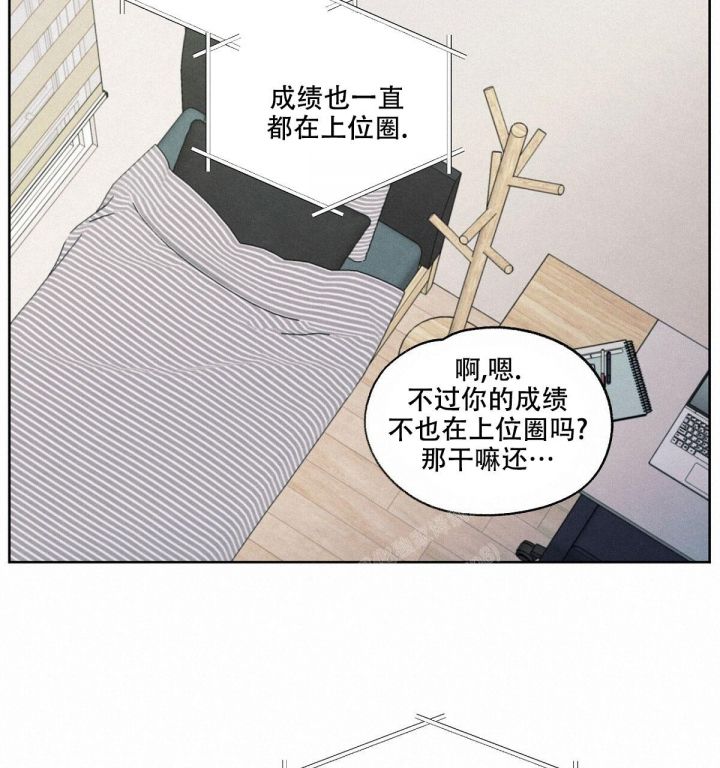 第9话 一起吃个饭吧 第 40 页