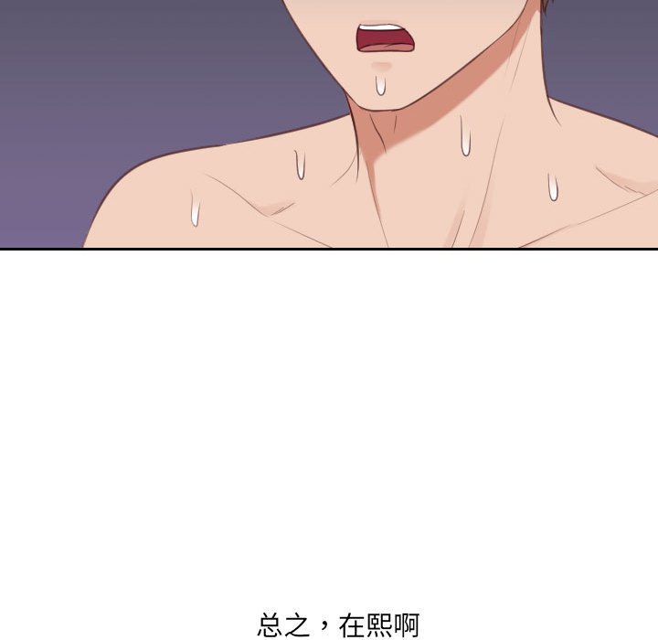第37话 第 165 页