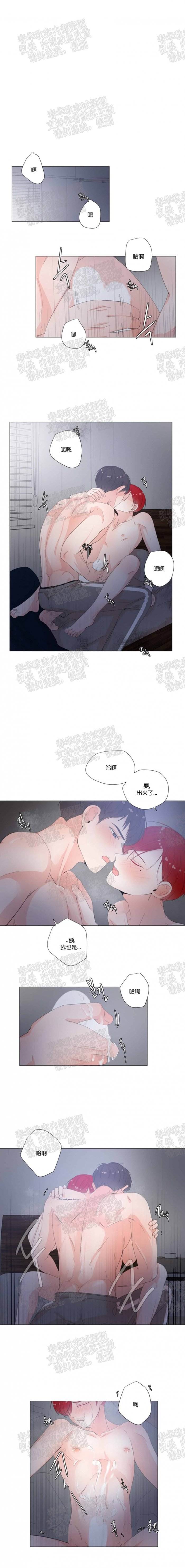第13话 第 5 页
