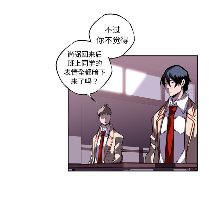 第103话 第 37 页