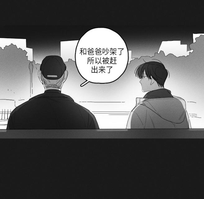 45话 第 15 页