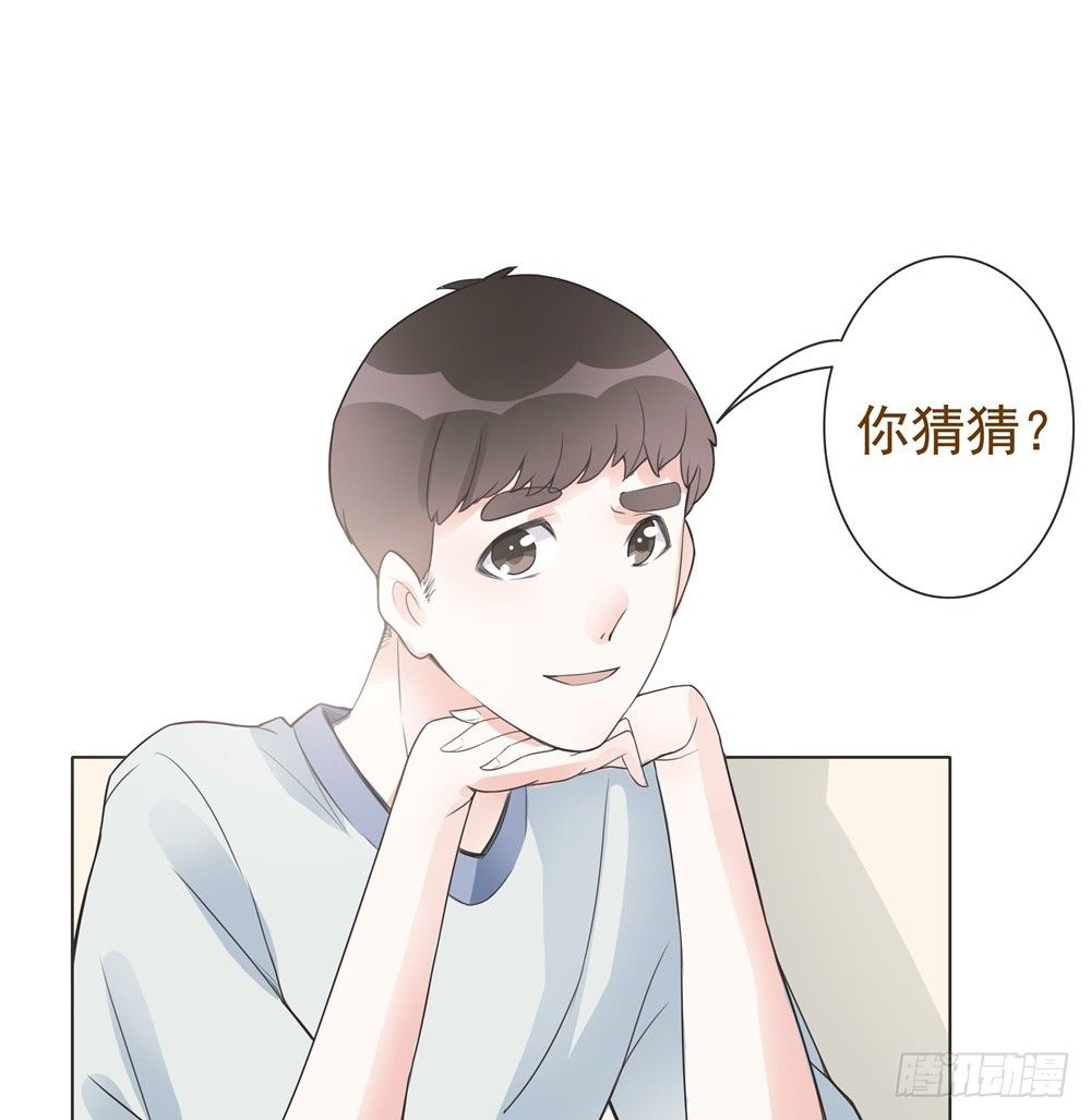 第09话 第 30 页