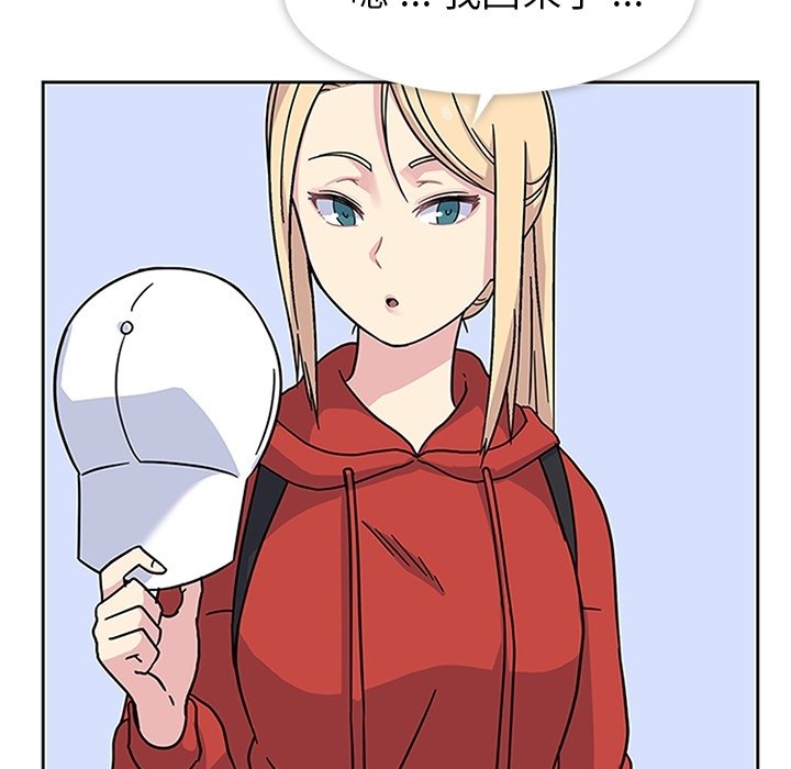 第14话 第 24 页