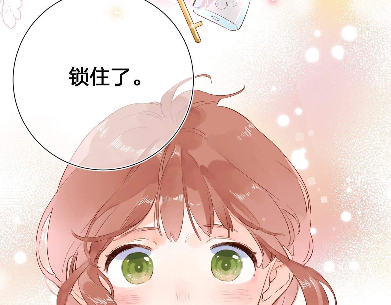第61话 落败骑士 第 13 页