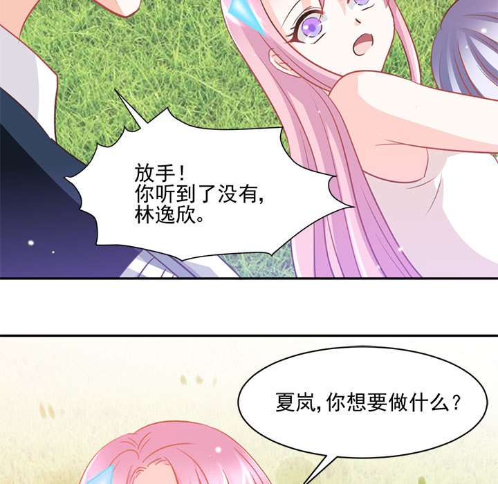 第15话 第 44 页