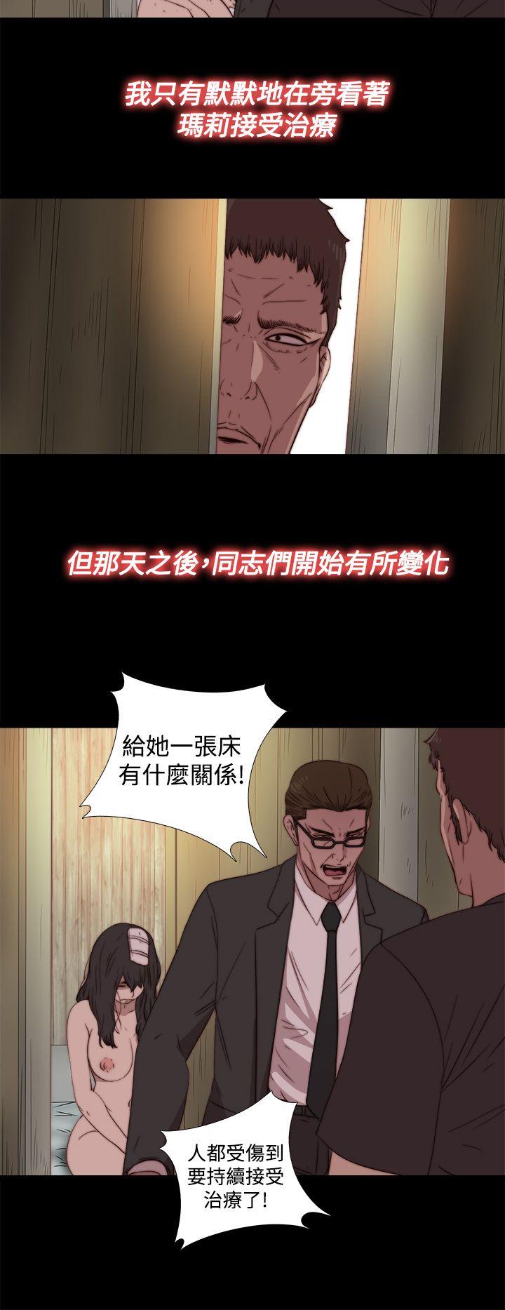 第16话 第 18 页